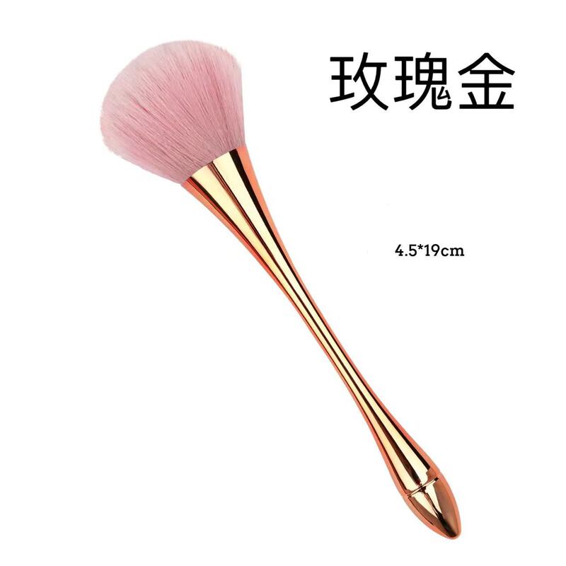 小蛮腰化妆刷美甲粉尘刷腮红刷散粉刷美妆工具蘑菇头软毛单支定妆|undefined