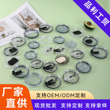 厂家透明防漏杯盖单盖20oz30oz密封翻片盖吸管盖保温杯盖配件通用