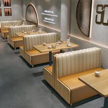 咖啡西餐厅餐饮卡座沙发火锅烧烤奶茶甜品蛋糕汉堡店桌椅组合