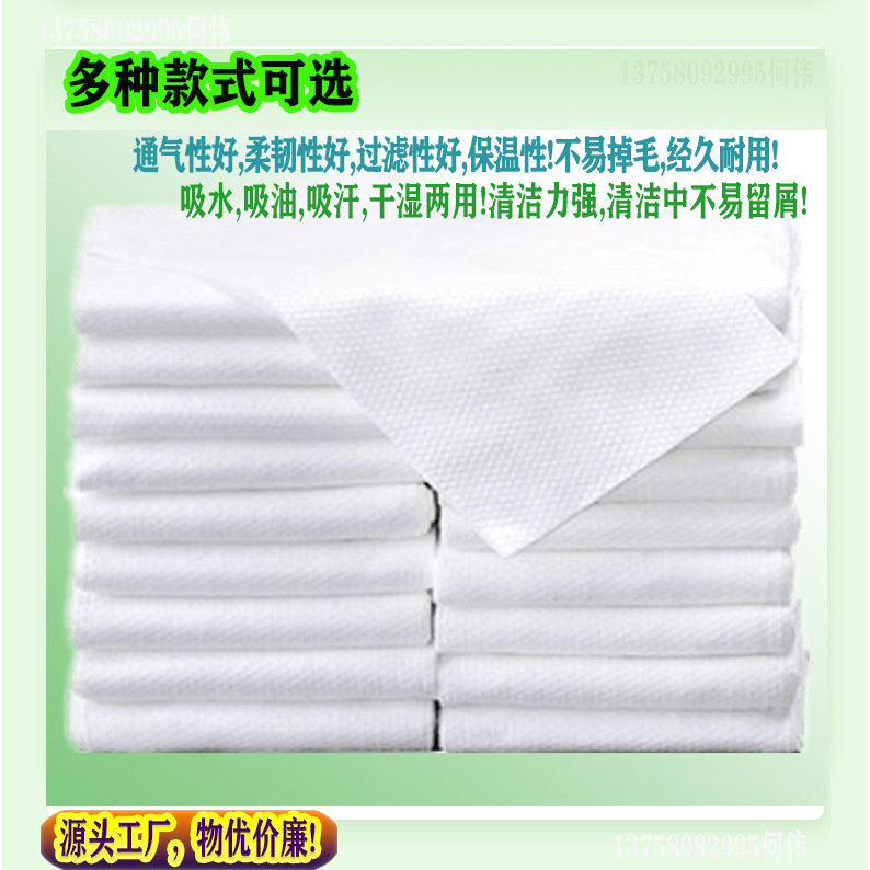干湿两用洁面干巾