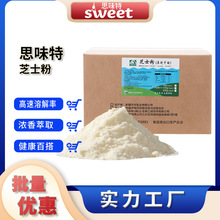 芝士粉芝士碎奶酪块面包蛋糕牛肉卷奶茶奶盖披萨烘焙原料烘焙专用