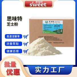 炼乳类;干酪类;椰果椰浆