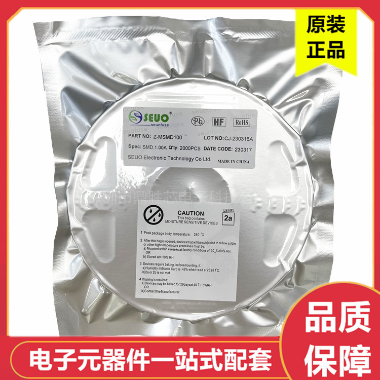 SMD100L 2920 1A 33V 贴片自恢复保险丝SMD100L 热敏电阻器