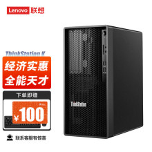 ��ThinkStation Kϵ�ЈD�ι���վ̨ʽ�C���C�k���OӋ��Ⱦ��ģI5