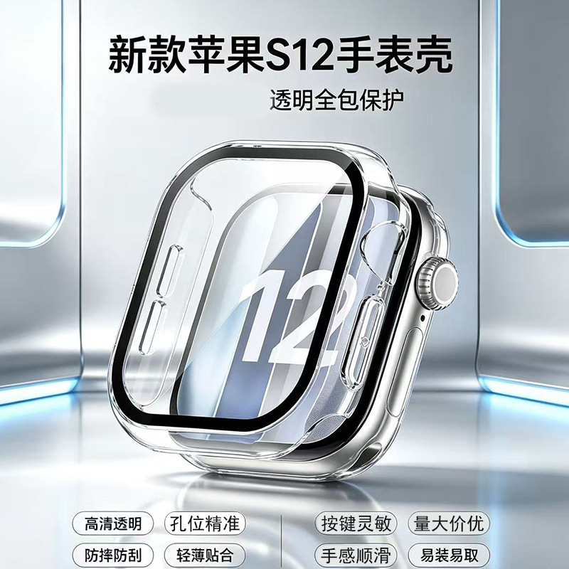 Suitable for Apple Watch S12 protective case, PC high-definition tempered film, 42/46mm watch case, scratch-resistant and drop-proof protective cover