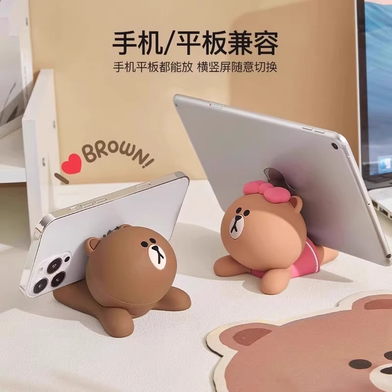 布朗熊手机支架桌面可爱卡通家用办公室懒人追剧工具创意装饰摆件|undefined