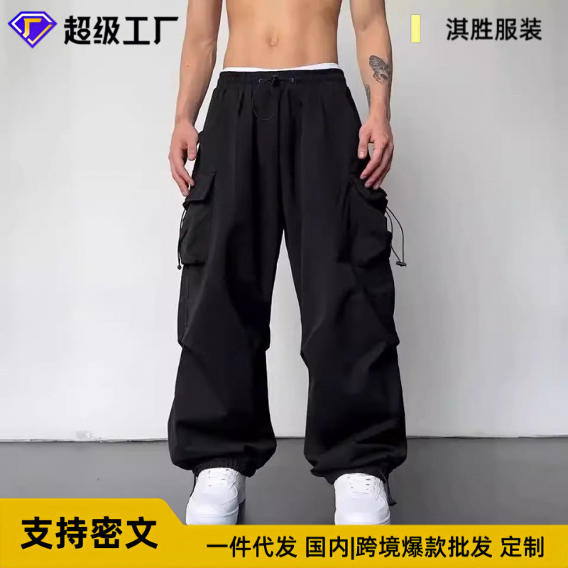 Summer Quick-Drying High-Waisted Wide-Leg Cargo Pants Men's Thin 2025 American Wide-Leg Pants Casual Sports Men's Pants Summer