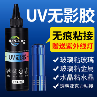 UV�oӰ�zˮ ����ճ䓻�������׽���ˮ���b��������������⾀