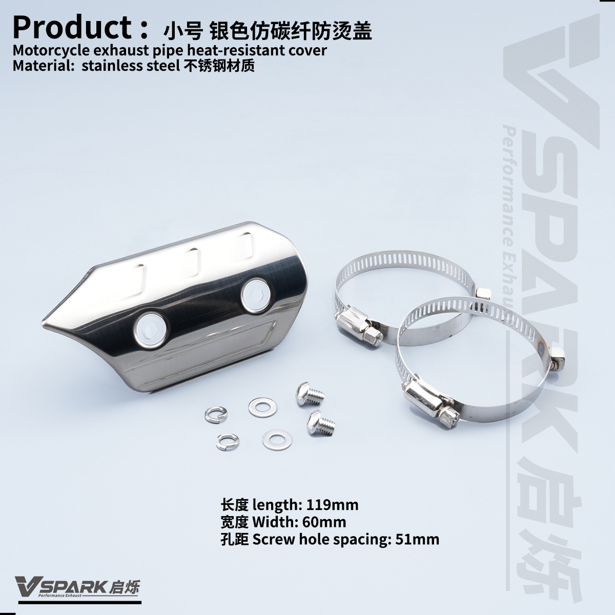 Motorcycle Modified Anti-Scalding Heat Insulation Protective Cover Accessories Motorcycle Decorative Cover Sc Scorpio Exhaust Pipe Universal Anti-Scalding Cover