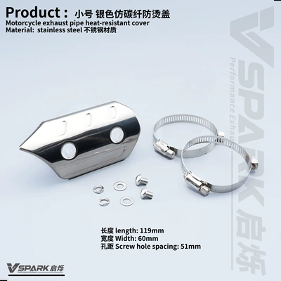 Motorcycle exhaust pipe, Insulation Protective Cover Accessories Motorcycle - style-10-small-size-silver-color-anti-scald-lid