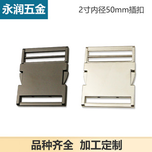 2 inch bag hardware accessories luggage metal buckle lock card lock buckle waist bag lock inner diameter 5cm