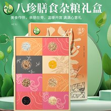 ���ϰ�����ʳ�������2.36kg���������ʺ���ԲŴ�ײ��׽����ͳ���