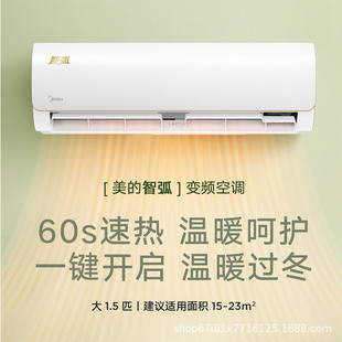 Mi.dea/��.�� KFR-35GW/N8VJC3 ��1.5ƥ׃�l���{1.5P��C�ǻ�ʡ�