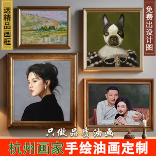 ✅ Oil Painting Custom Photo Portrait Real Person Portrait Painting Decorative Painting Character Entrance Pure Hand Painting Hanging Painting