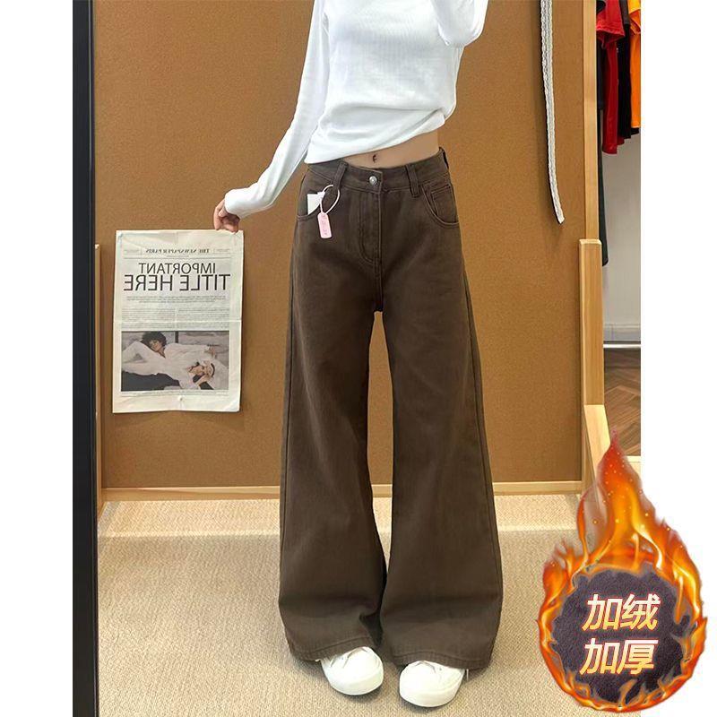 Petite American-Style High Street Brown Coffee-Colored Jeans for Women, New Winter Style, Loose Fit, Wide-Leg, Slimming, Loose-Fitting, Floor-Length Pants