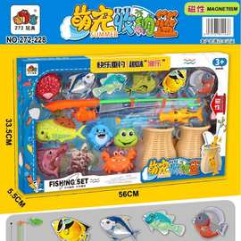 272-228儿童趣味益智DIY萌宠收纳篮磁性透明鱼+卡通萌宠17件套
