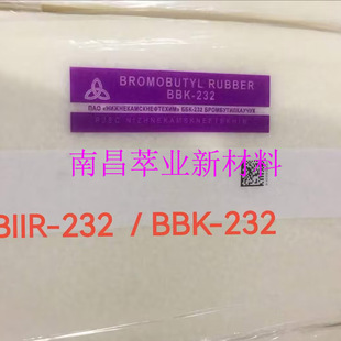 Russia Brominated Butyl Rubber Bbk-232 Butyl Rubber Bbk232