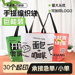 ��ˮ���������������logoչ���ø�ĤPP��Ƥ��������������ُ���
