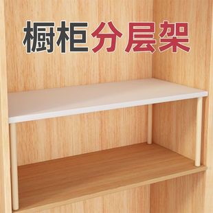 Wardrobe Partition Layered Clothing Storage Rack Punch-Free Cabinet Built-In Shelf Cabinet Partition Rack Wardrobe Partition Rack