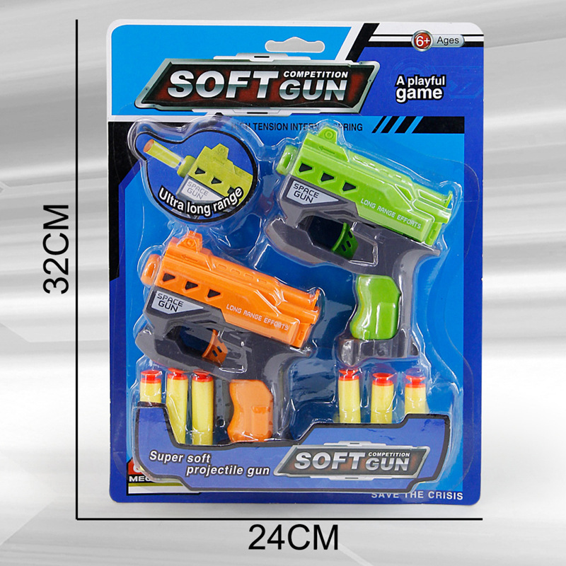 2小枪+6颗软蛋（826-17）