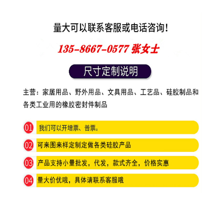 现货 加厚 6连圆角椭圆形硅胶模 DIY皂模冷制皂硅胶模蛋糕模出皂