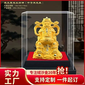 绒沙金工艺品;金属工艺品;奖杯