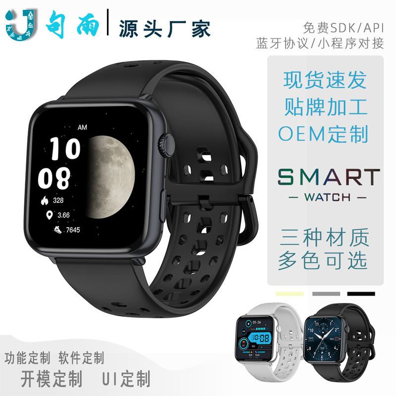 2026 New Model Ju103 Smart Watch Bluetooth Calling Multi-Sport Mode Health Monitoring Android Iso Universal