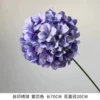 [New Product] Silk-printed hydrangea with purple core