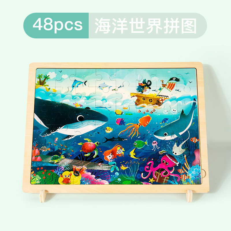 儿童动物卡通平面拼图木质100片幼儿园宝宝男女早教益智玩具4-6岁|undefined