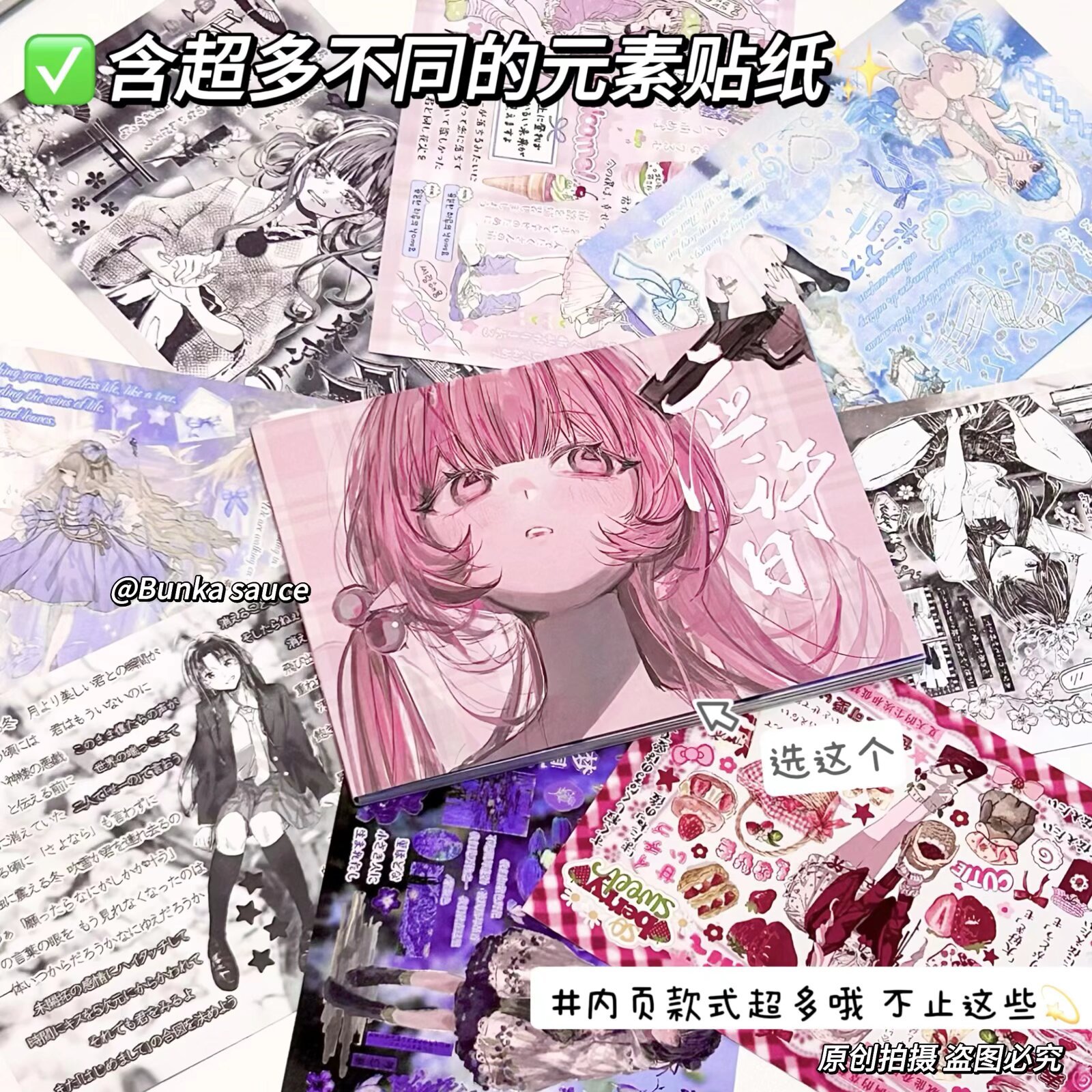 Paquete de pegatinas estilo emoji japonés antiguo, autocentradas, para decoración de diarios, álbumes de recortes, colección de pegatinas, venta directa, en stock