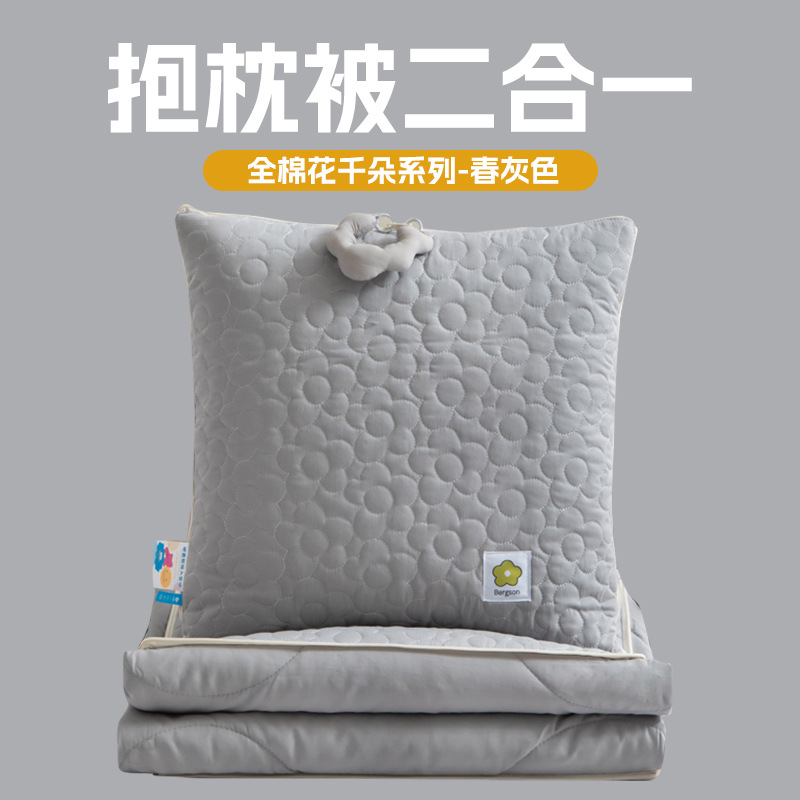 봄 회색