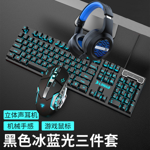 Forerunner GX30Z wired keyboard and mouse set mechanical feel gaming keyboard mouse headset office dedicated wholesale