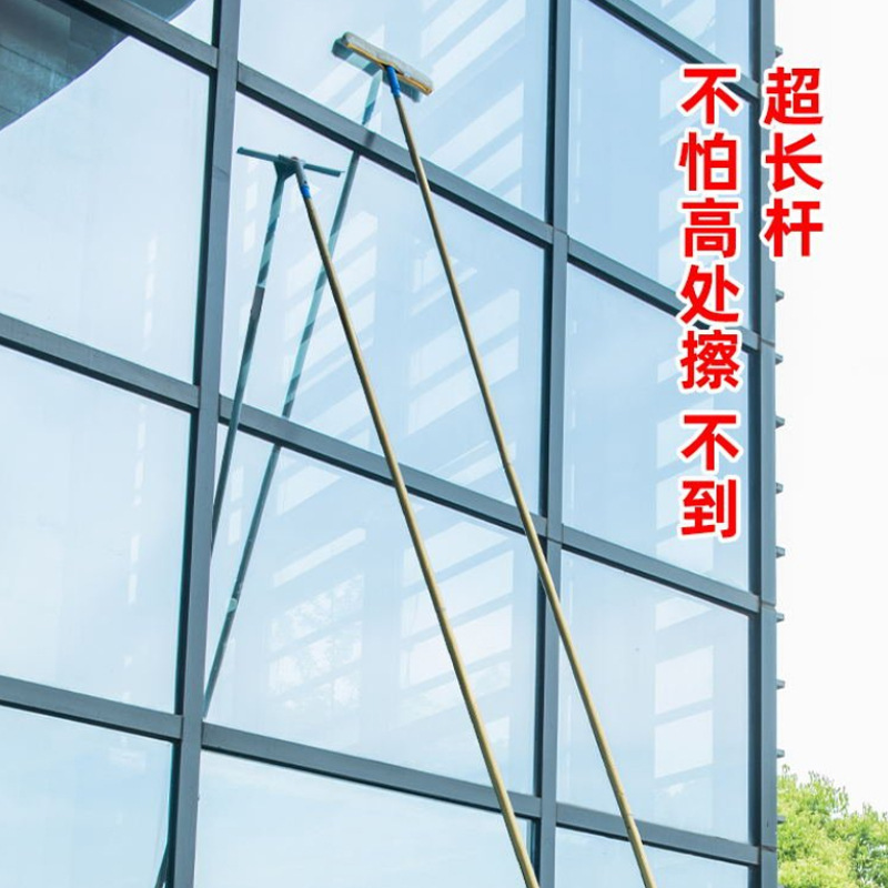 Dropshipping Glass Cleaner Household High-Rise Cleaning Window Cleaner Extended Telescopic Rod Glass Cleaning Artifact