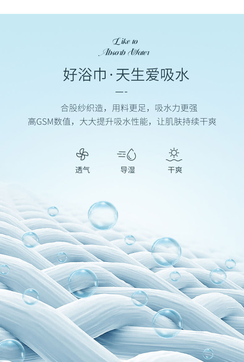 回字纹浴巾两件套 (2).jpg