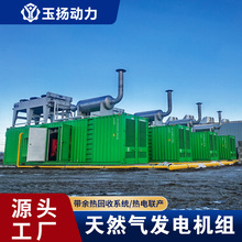 800KWȼ��l늙C�M��ߜ؟�����������b�ù�ů ����a�^�򹩟�