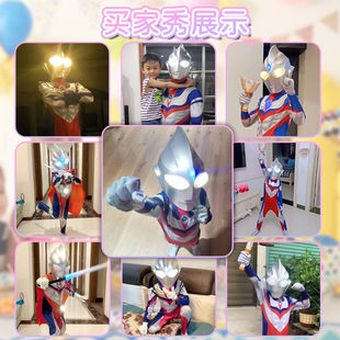 New Ultraman Tiga Costume Cosplay Real-Life Performance Children's Outfit Gift Boy Set Order Lamb Fleece