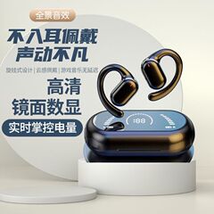 クロスボーダー X91 ノンインイヤー真のワイヤレス Bluetooth ヘッドセット イヤーマウント ランニング スポーツ 男の子と女の子向け、超長バッテリー寿命、ノイズリダクション