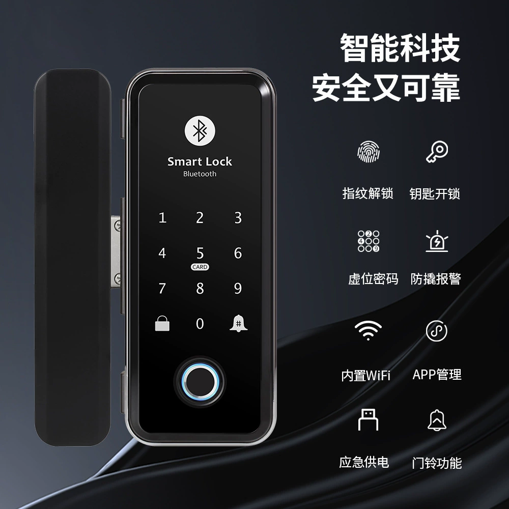 Замок Tongtong, приложение, Bluetooth, кодовый замок для офисной стеклянной двери, отпечаток пальца, накладки не требуются, умный двустворчатый дверной замок