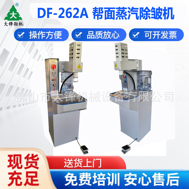 ��Ь��е�豸Դͷ����ֱ��Ь��Ь��������������