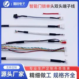 连接器;电子线;胶垫