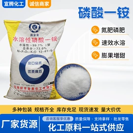 洗涤剂;生物肥料;日用香精