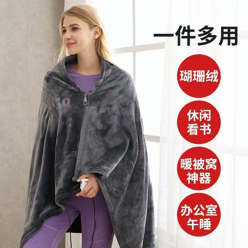 跨境冬季电热毯子usb充电加热毛毯子办公室午睡加绒保暖发热披肩