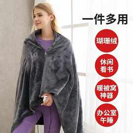 跨境冬季电热毯子usb充电加热毛毯子办公室午睡加绒保暖发热披肩