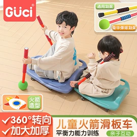 感统训练器材;游戏屋/球池;儿童早教教具