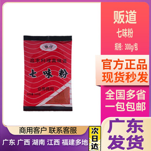 ؜����ζ��������ʽ�{������ζ�۟�������������ζ��300g