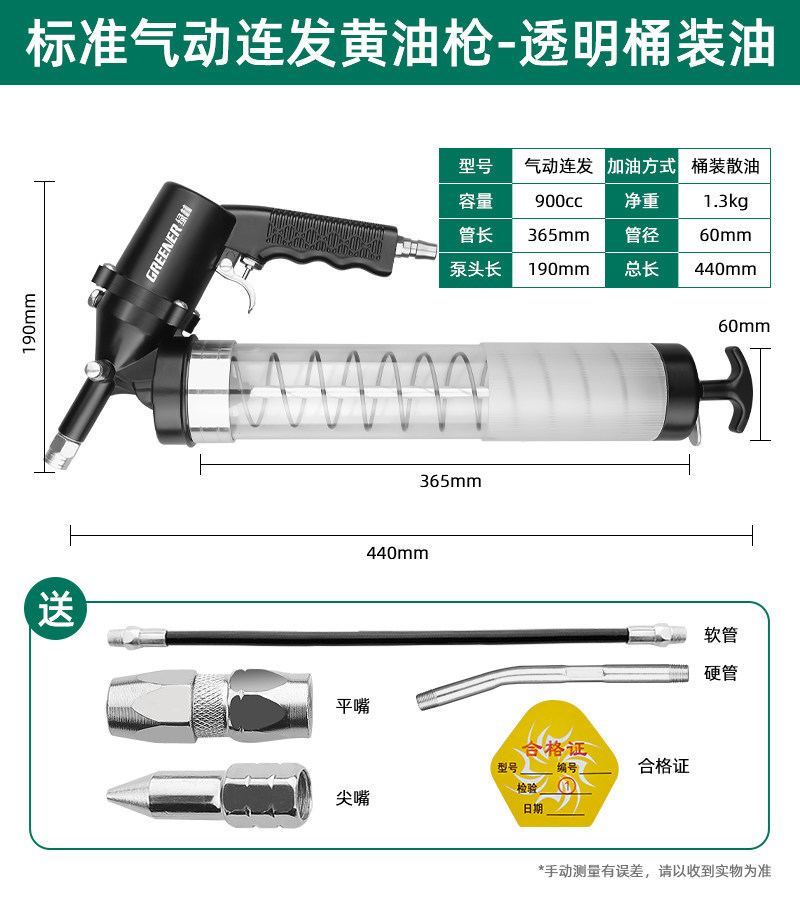 Lvlin pistola de mantequilla neumática inyector de aceite de alta presión completamente automático artefacto de mantequilla pequeña máquina de mantequilla llenado de aceite lubricante image 11