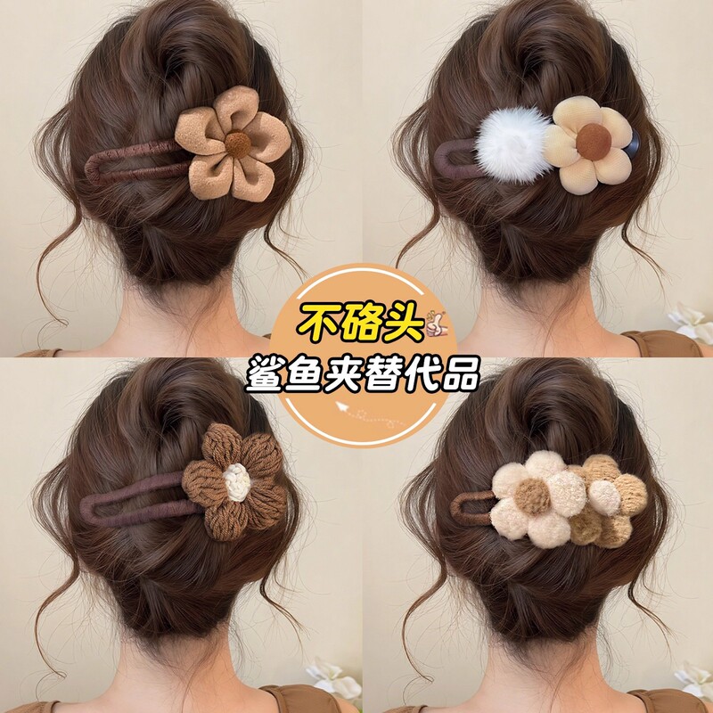 秋冬毛绒花朵发夹女后脑勺不硌头抓夹高级感盘发一字鸭嘴夹子头饰|undefined