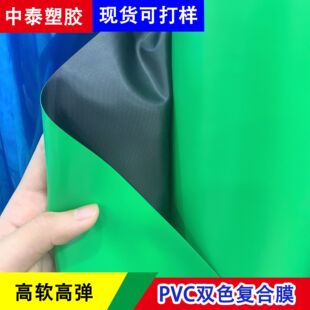 �F؛ 0.35PVC�pɫĤ PVC�ͺ�Ĥ PVC��ȹ���� ΢��֧���ھGĤ