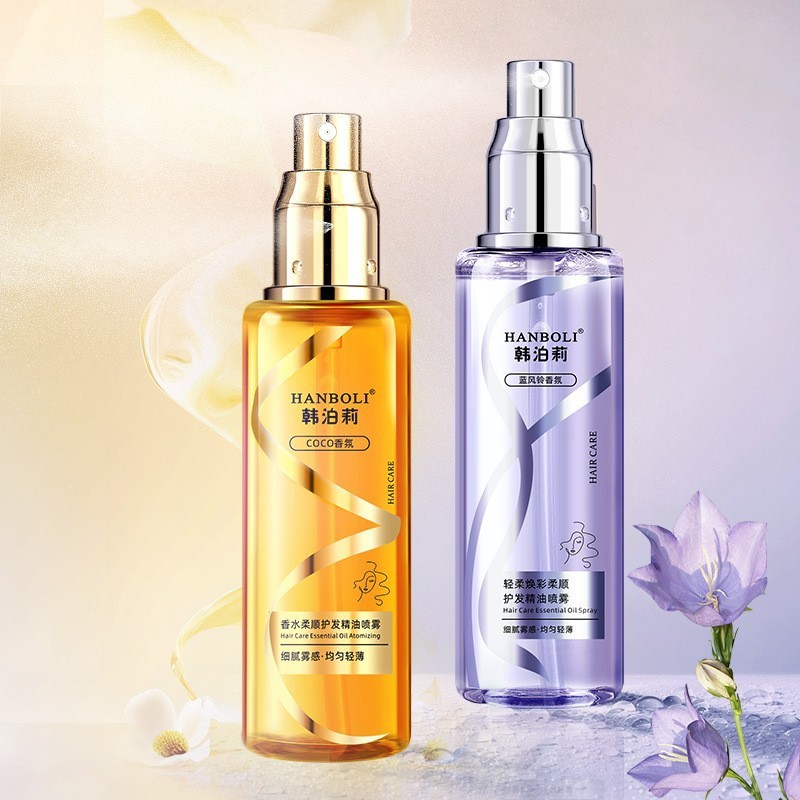 HANBOLI韓泊莉香水柔順平価ヘアケア精油スプレー看護女性メーカー卸売り代理8050|undefined