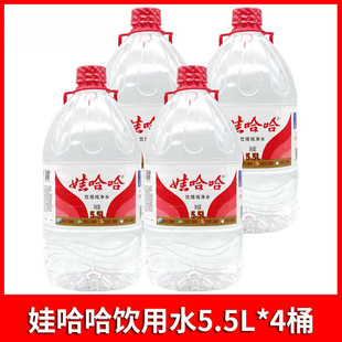 ��ü���ˮ���ˮ5.5L*24Ͱ�����ͰͰ�bˮ�ˮ�C��ͥ��ˮԴ�^�S